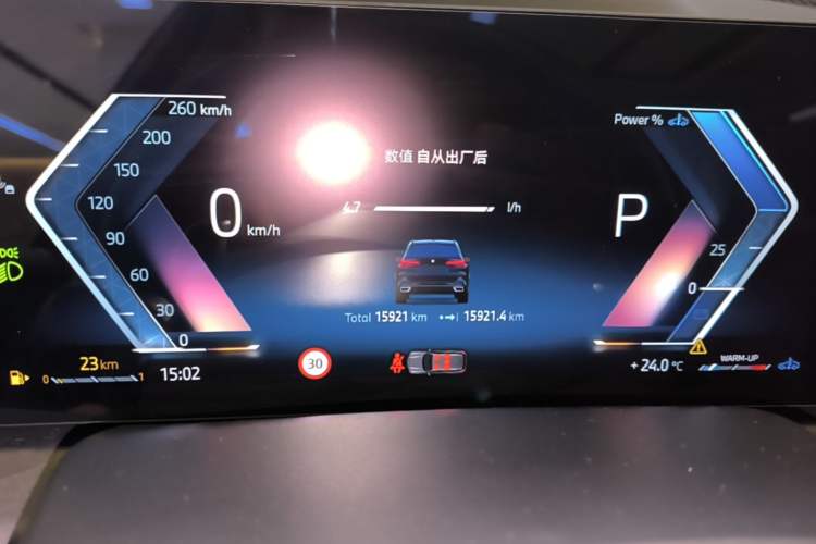 Used BMW X5 2025 Model, xDrive 30Li Prestige M Sport Night Package Instrument Cluster