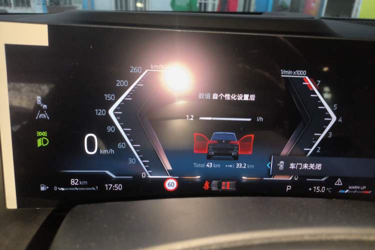 Used BMW X5 2025 Model, xDrive 30Li Prestige M Sport Night Package Instrument Cluster