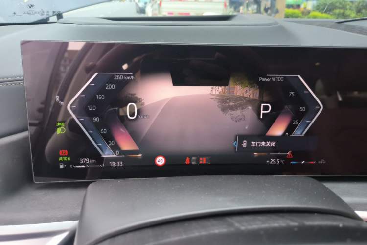 Used BMW X5 2025 Model, xDrive 30Li Prestige M Sport Night Package Instrument Cluster