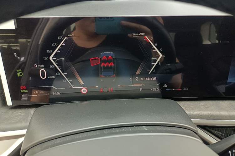 Used BMW X5 2025 Model, xDrive 30Li Prestige M Sport Night Package Instrument Cluster