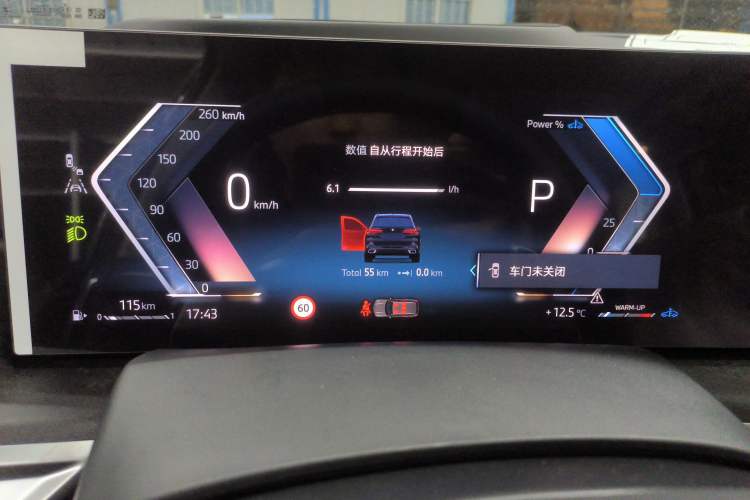 Used BMW X5 2025 Model, xDrive 30Li Prestige M Sport Night Package Instrument Cluster