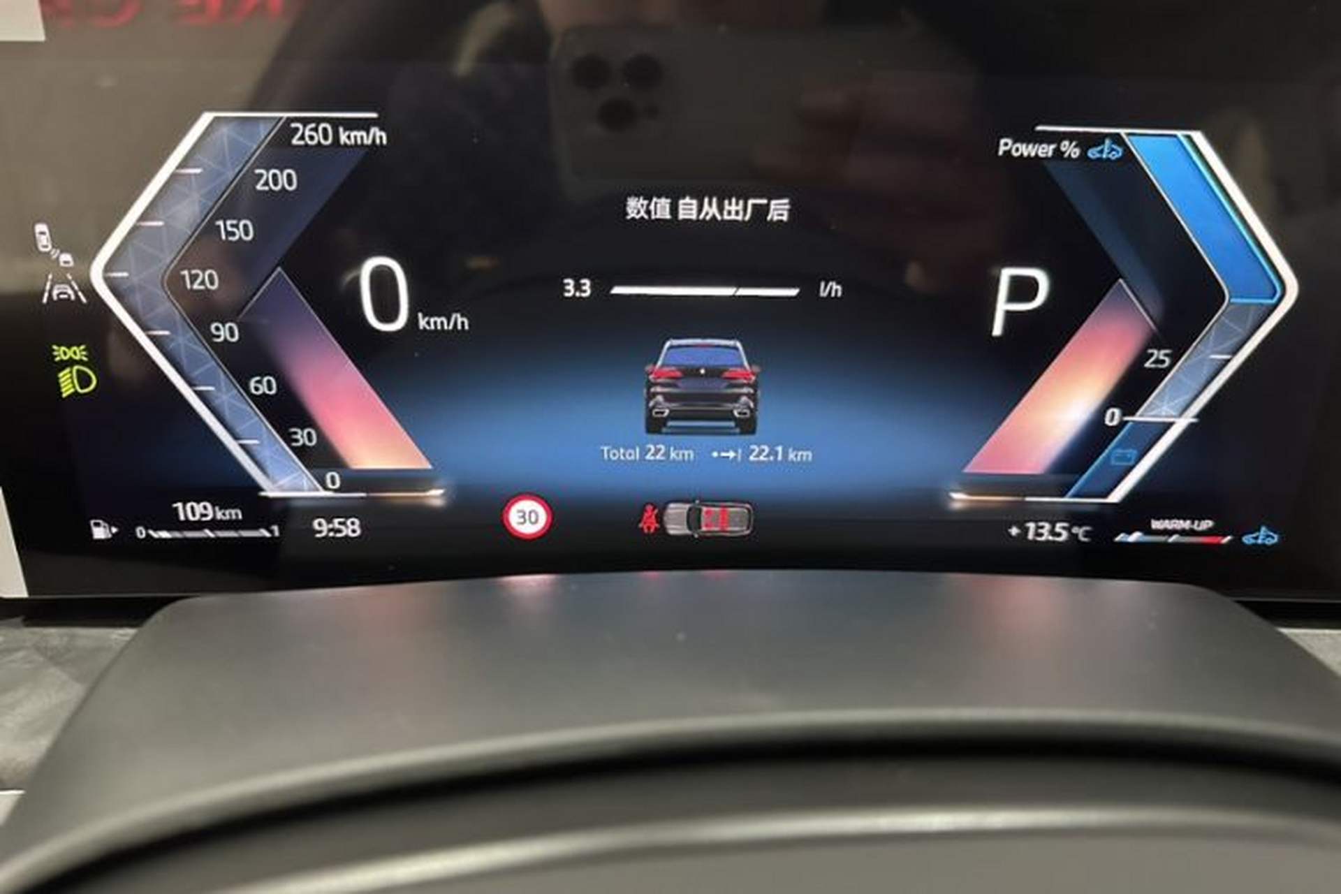 Used BMW X5 2025 Model, xDrive 30Li Prestige M Sport Night Package Odometer Close Up