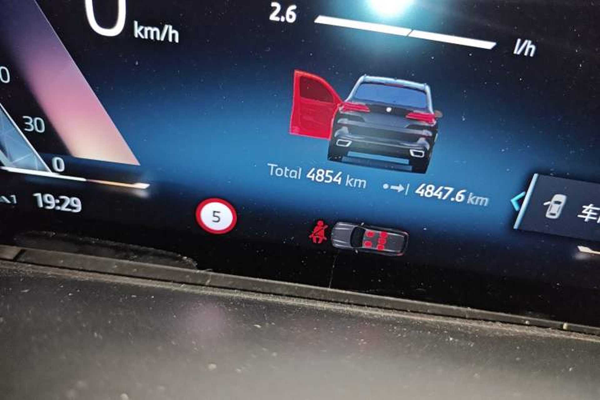 Used BMW X5 2025 Model, xDrive 30Li Prestige M Sport Night Package Odometer Close Up