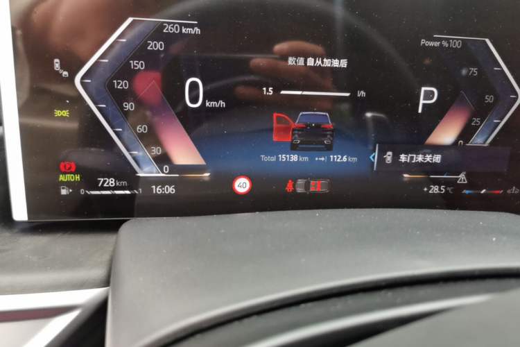 Used BMW X5 2025 Model, xDrive 30Li Prestige M Sport Night Package Odometer Close Up