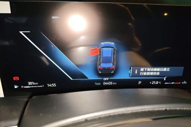 Used BMW X5 2025 Model, xDrive 30Li Prestige M Sport Night Package Odometer Close Up