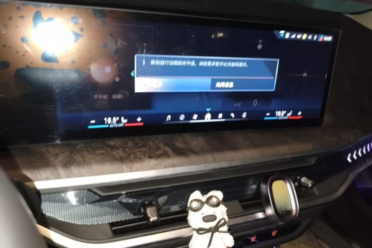 Used BMW X5 2025 Model, xDrive 30Li Prestige M Sport Night Package Audio And AC Panel
