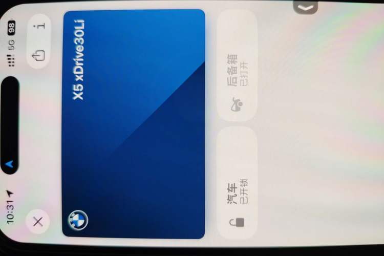 Used BMW X5 2025 Model, xDrive 30Li Prestige M Sport Night Package Vehicle Key