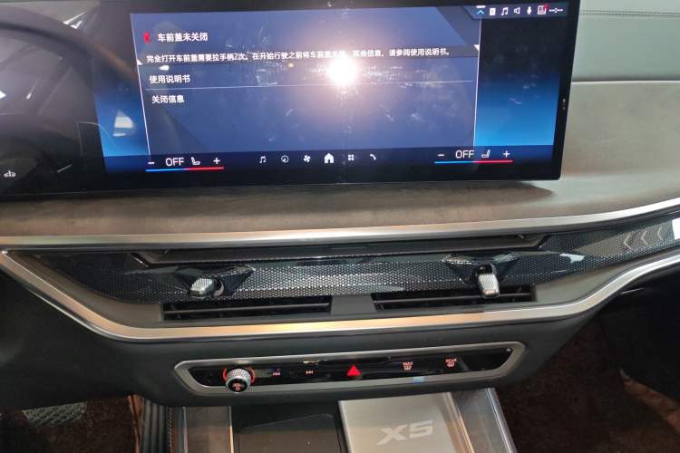 Used BMW X5 2026 Model, xDrive 30Li Prestige M Sport Night Package Audio And AC Panel