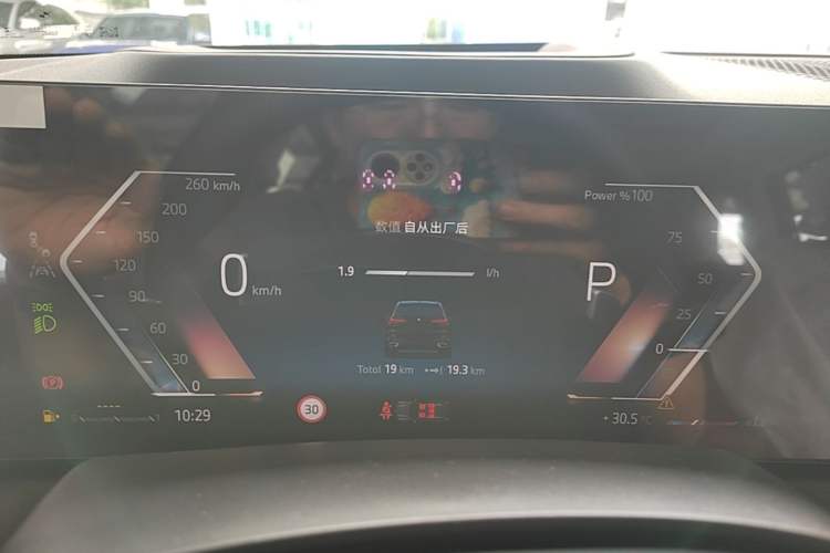 Used BMW X5 2026 Model, xDrive 30Li Prestige M Sport Night Package Instrument Cluster