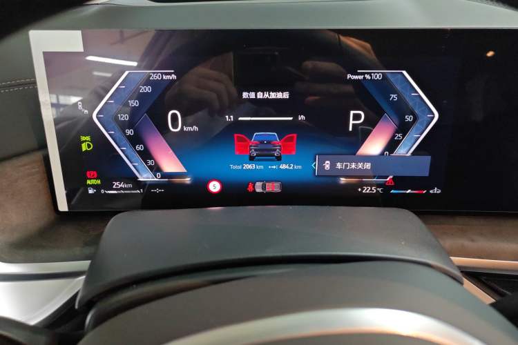 Used BMW X5 2026 Model, xDrive 30Li Prestige M Sport Night Package Instrument Cluster