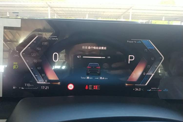 Used BMW X5 2026 Model, Facelifted xDrive 30Li Premium M Sport Night Package Instrument Cluster