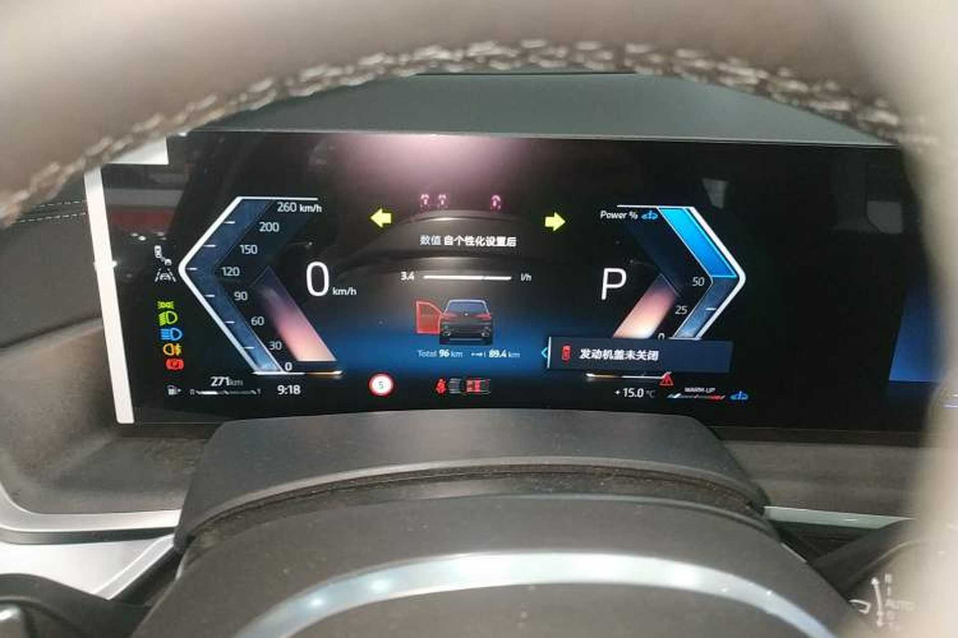 Used BMW X5 2026 Model, xDrive 30Li Prestige M Sport Night Package Instrument Cluster