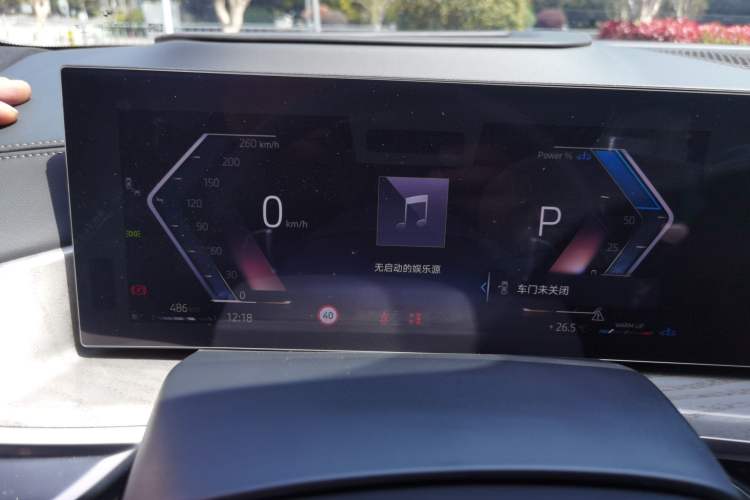 Used BMW X5 2026 Model, Facelifted xDrive 40Li M Sport Night Package Instrument Cluster