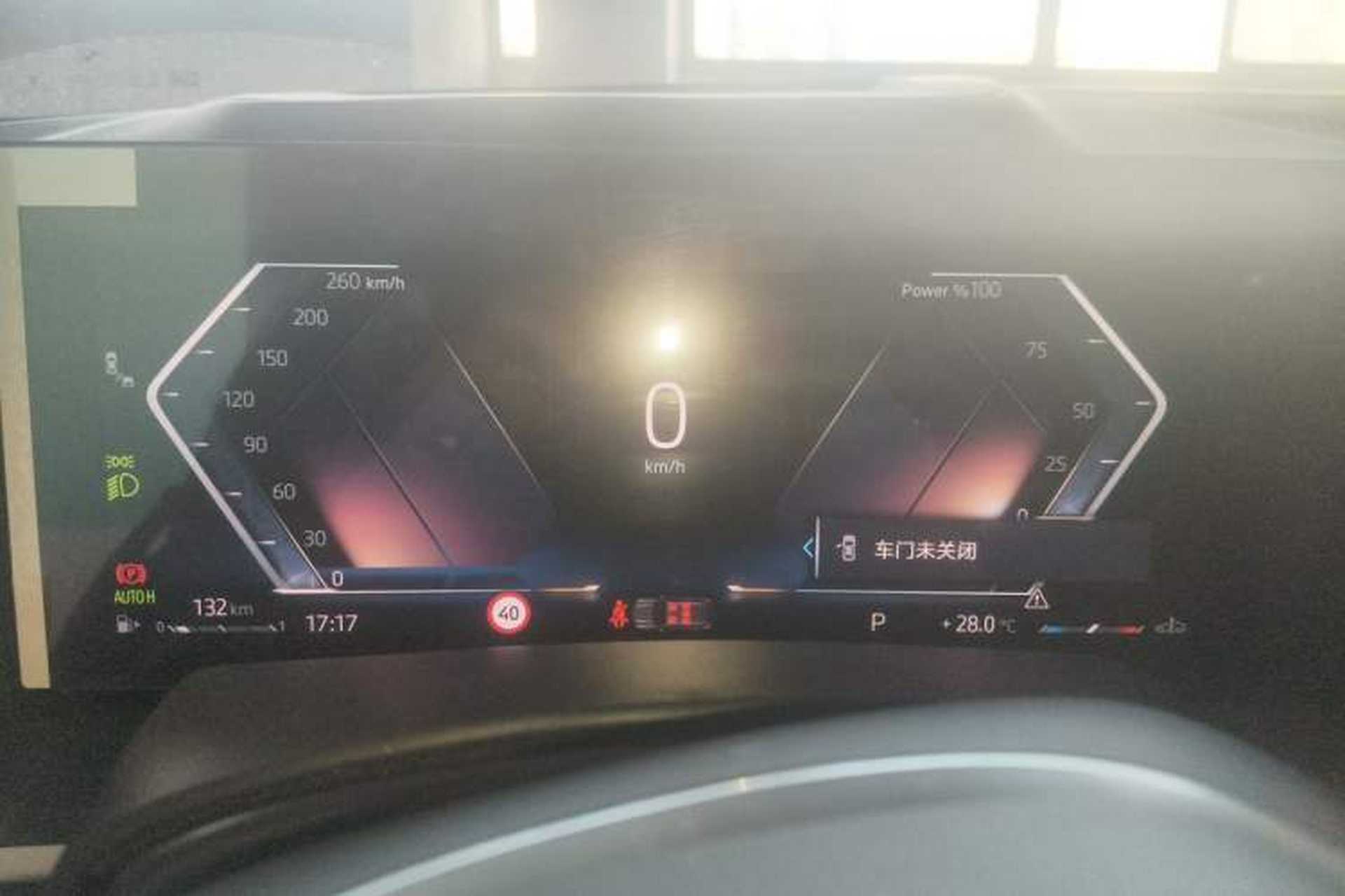 Used BMW X5 2026 Model, xDrive 30Li Prestige M Sport Night Package Instrument Cluster