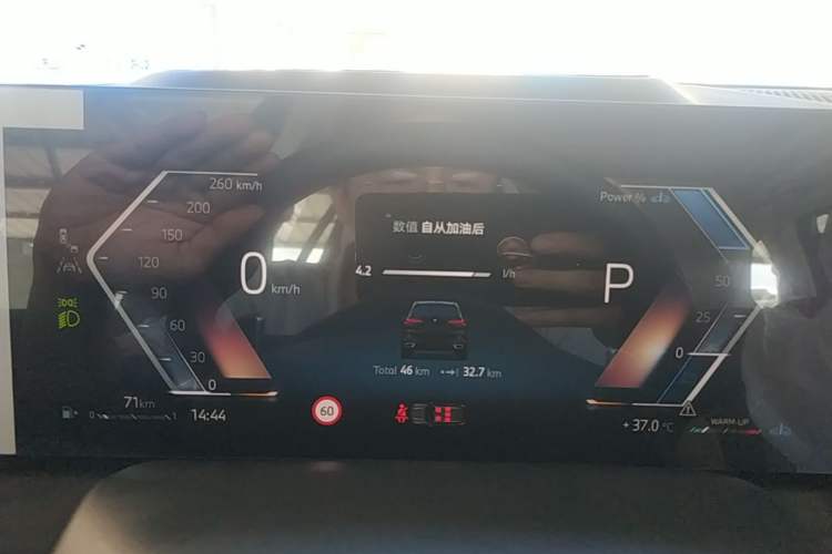 Used BMW X5 2026 Model, Facelifted xDrive 30Li Premium M Sport Night Package Instrument Cluster