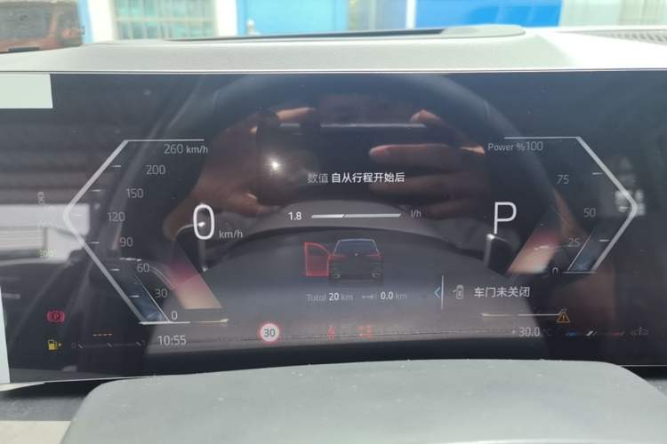 Used BMW X5 2026 Model, Facelifted xDrive 30Li Premium M Sport Night Package Instrument Cluster