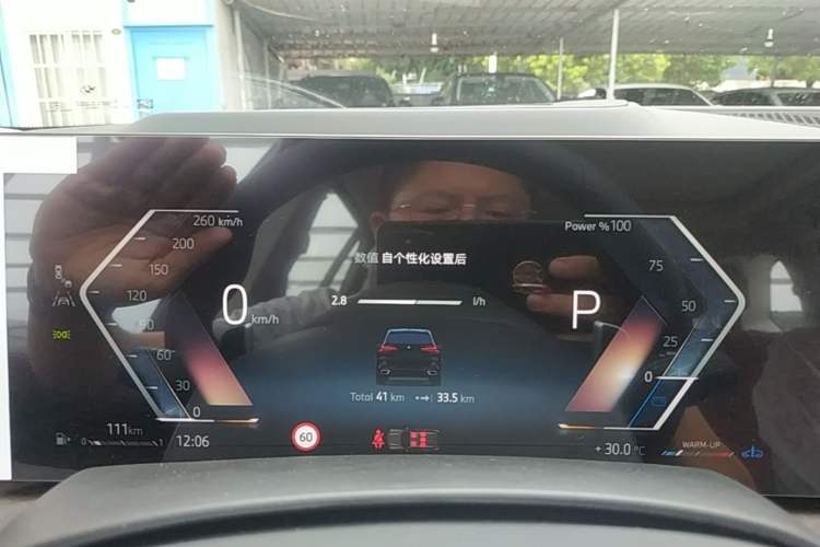 Used BMW X5 2026 Model, Facelifted xDrive 30Li Premium M Sport Night Package Instrument Cluster