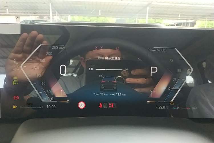 Used BMW X5 2026 Model, Facelifted xDrive 30Li Premium M Sport Night Package Instrument Cluster