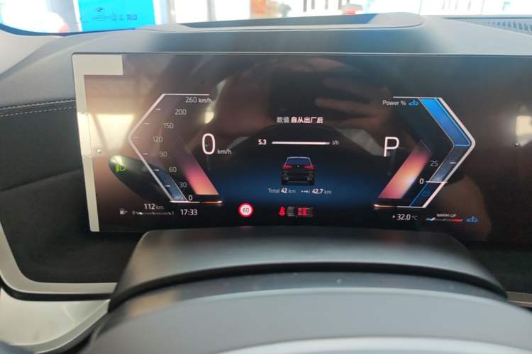 Used BMW X5 2026 Model, xDrive 30Li Prestige M Sport Night Package Instrument Cluster
