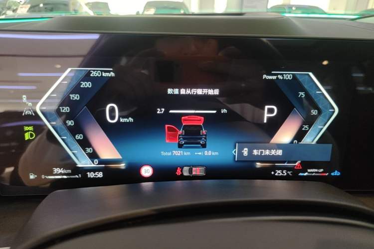 Used BMW X5 2026 Model, xDrive 30Li Prestige M Sport Night Package Instrument Cluster