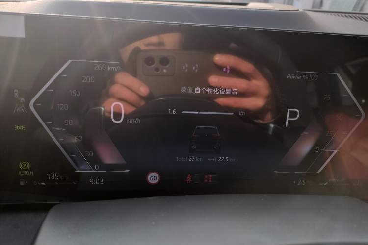 Used BMW X5 2026 Model, Facelifted xDrive 30Li Premium M Sport Night Package Instrument Cluster