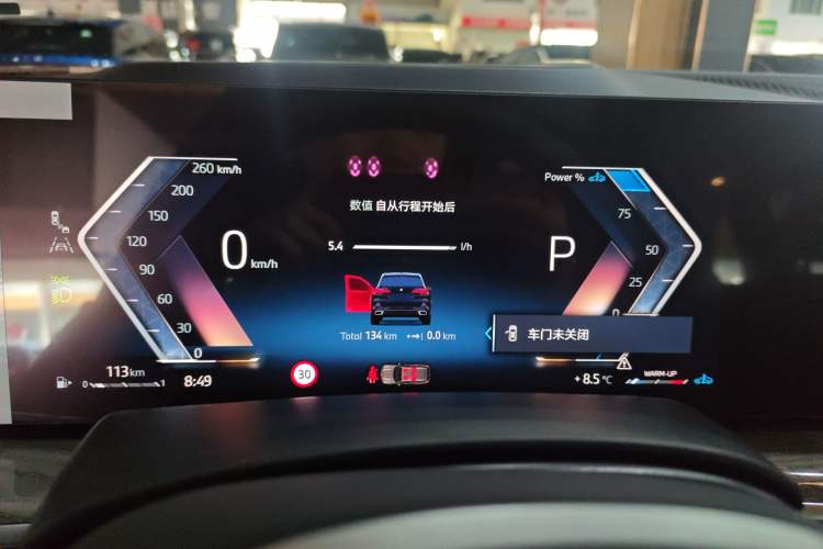 Used BMW X5 2026 Model, xDrive 40Li M Sport Night Package Instrument Cluster