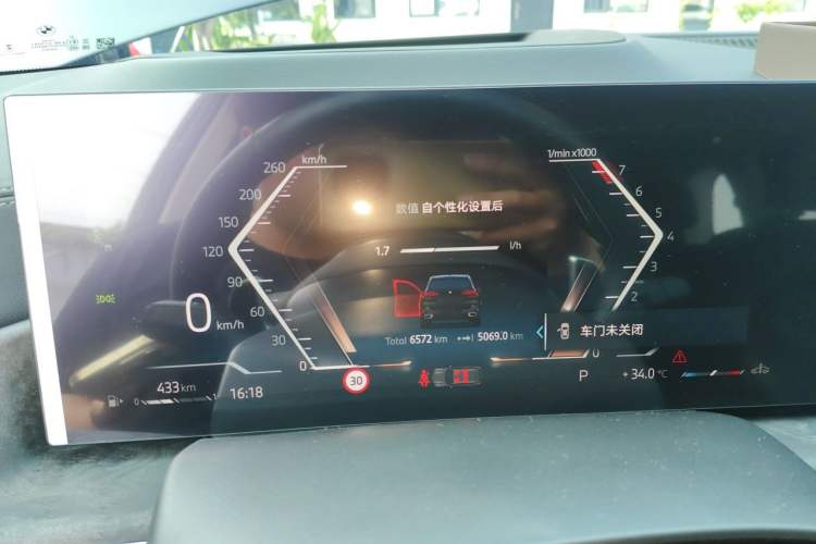 Used BMW X5 2026 Model, xDrive 30Li Prestige M Sport Night Package Instrument Cluster