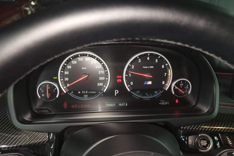 Used BMW X5 M 2015 X5 M Instrument Cluster