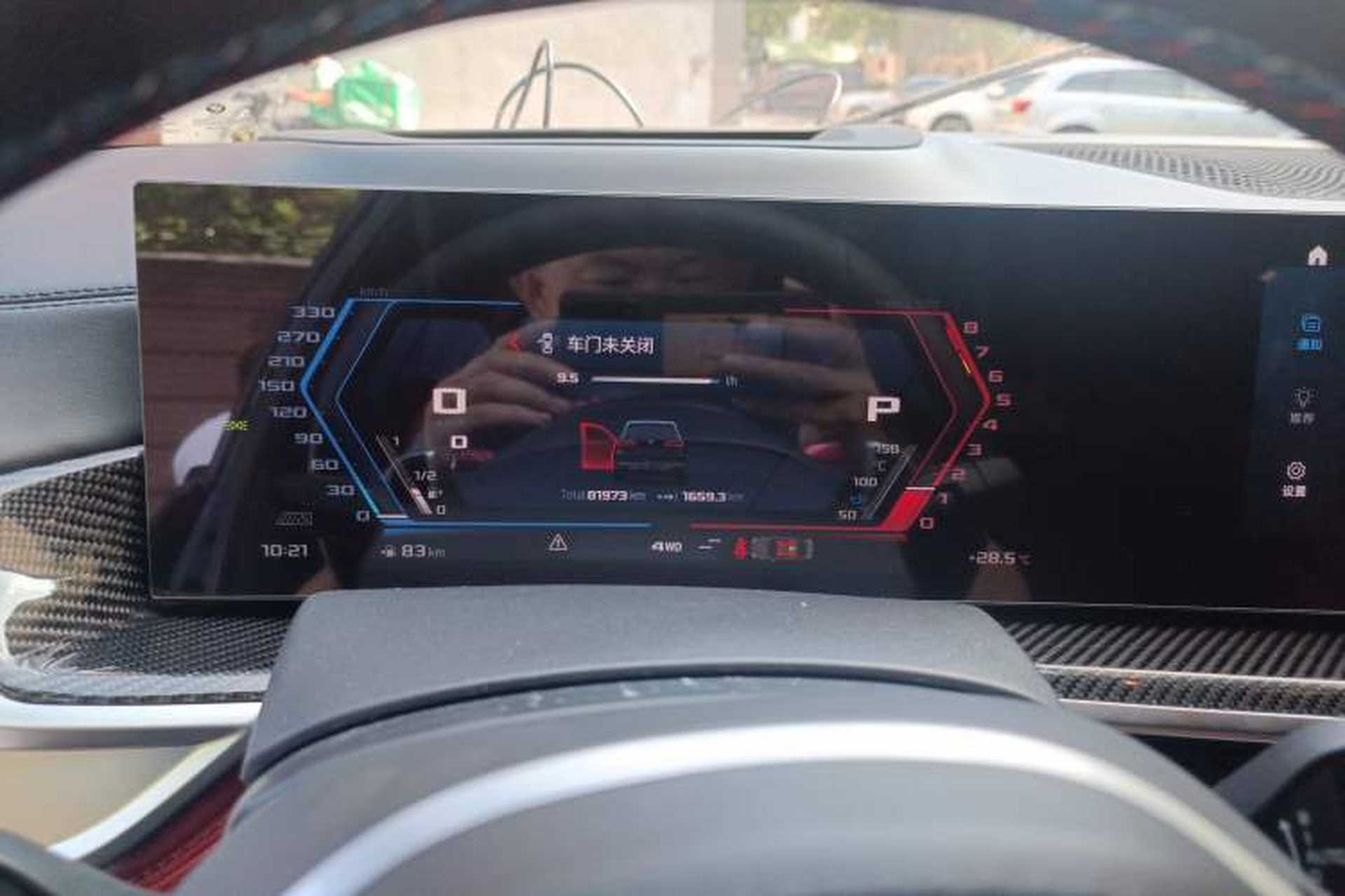Used BMW X5 M 2020 X5 M Instrument Cluster