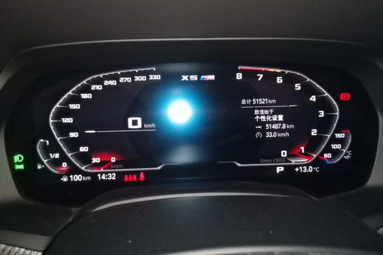 Used BMW X5 M 2020 X5 M Instrument Cluster