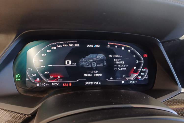 Used BMW X5 M 2020 X5 M Instrument Cluster