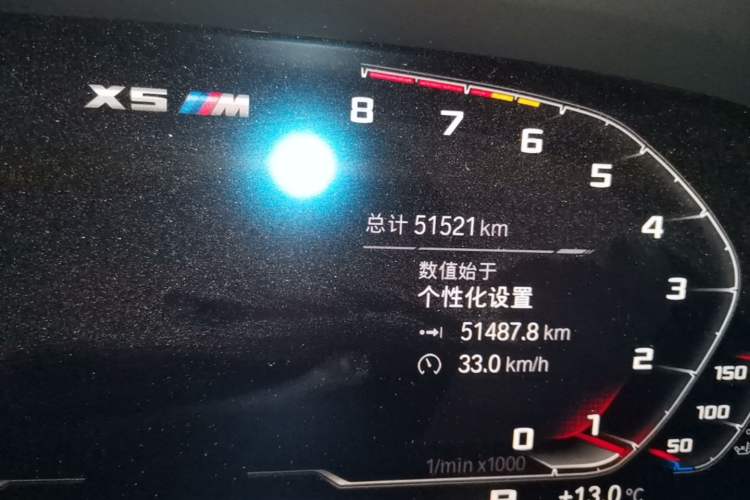 Used BMW X5 M 2020 X5 M Odometer Close Up