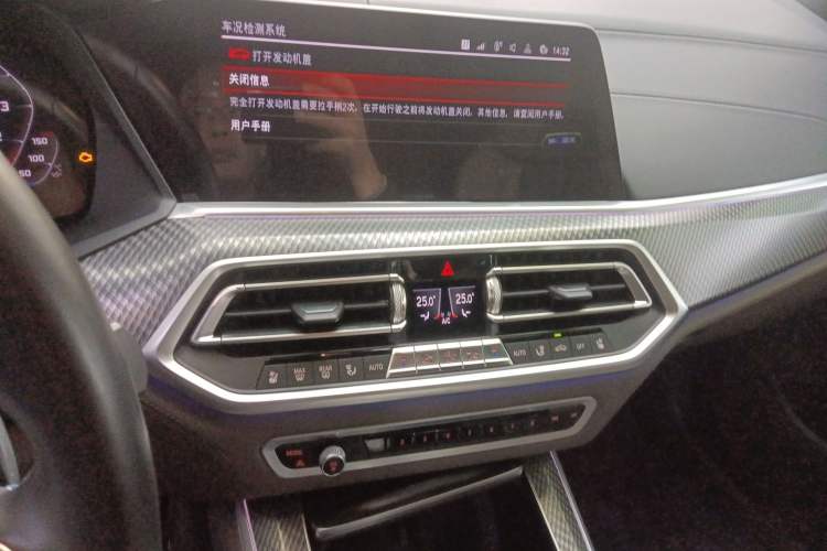 Used BMW X5 M 2020 X5 M Audio And AC Panel