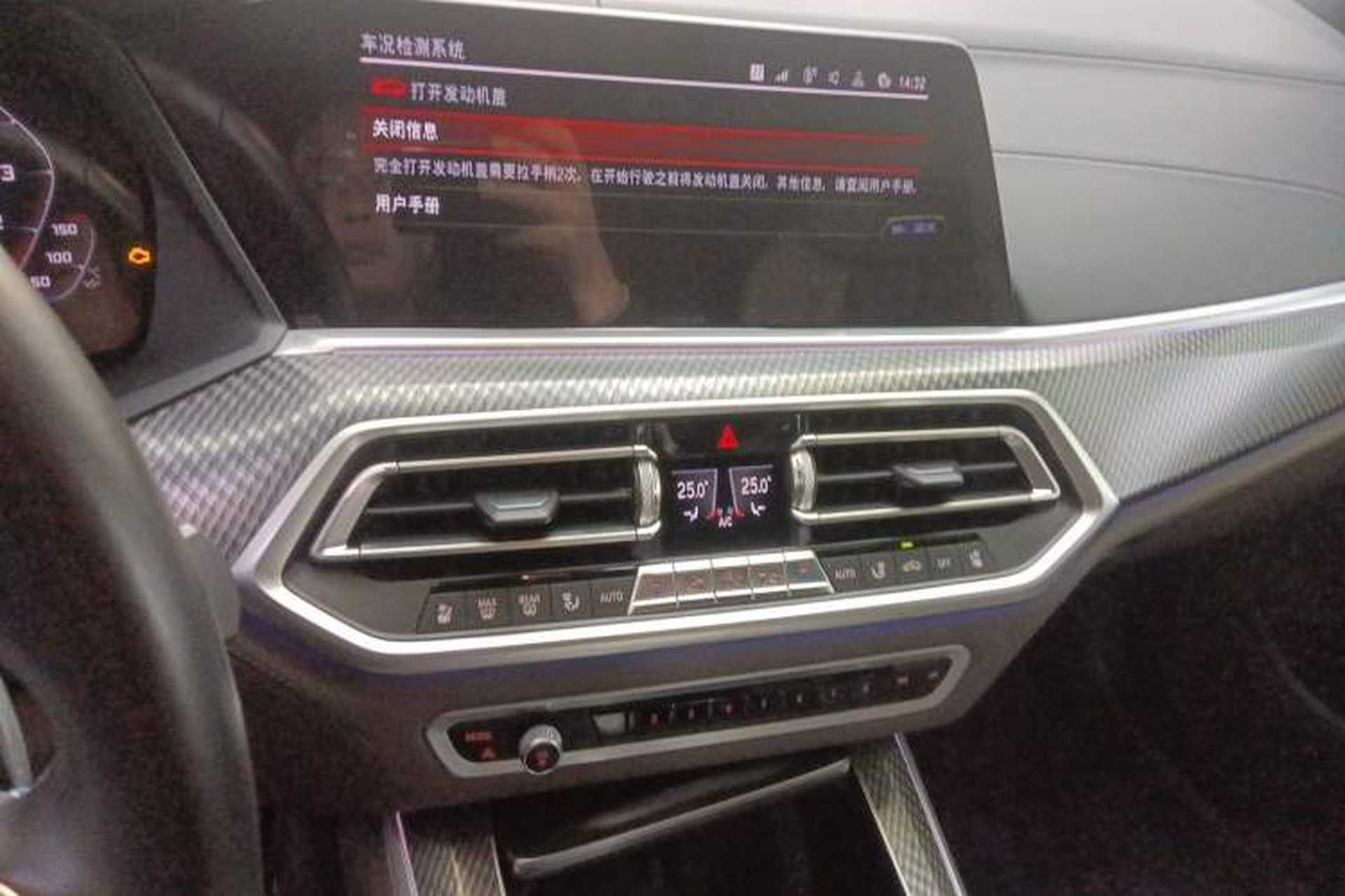 Used BMW X5 M 2020 X5 M Audio And AC Panel