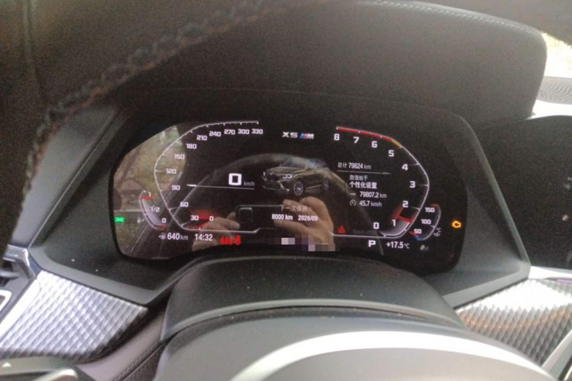 Used BMW X5 M 2020 X5 M Instrument Cluster