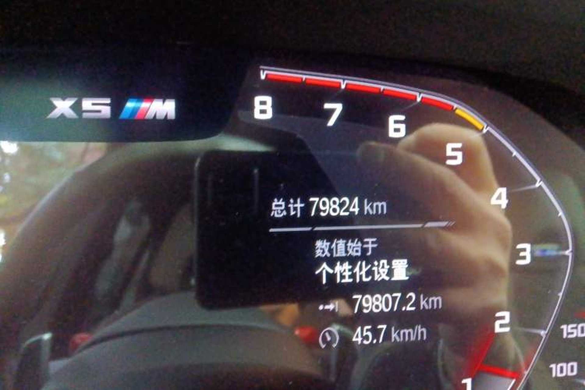 Used BMW X5 M 2020 X5 M Odometer Close Up