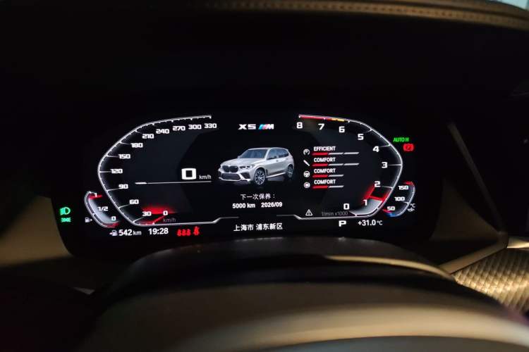 Used BMW X5 M 2020 X5 M Instrument Cluster