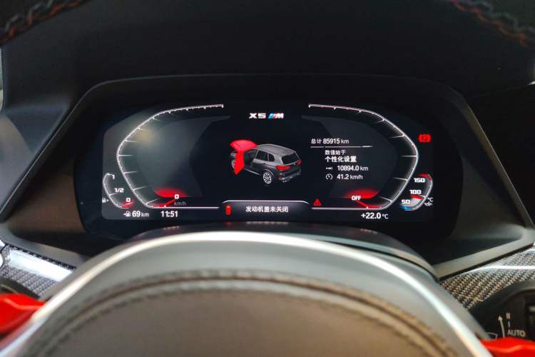 Used BMW X5 M 2020 X5 M Instrument Cluster