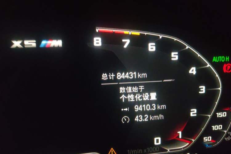 Used BMW X5 M 2020 X5 M Odometer Close Up