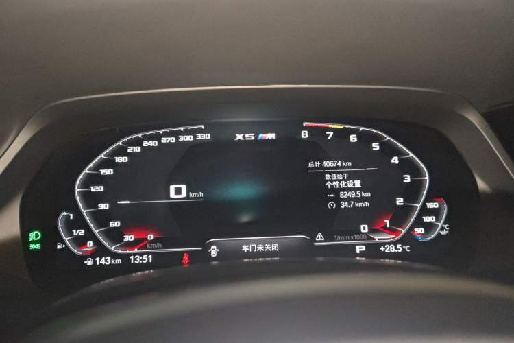 Used BMW X5 M 2022 X5 M Instrument Cluster
