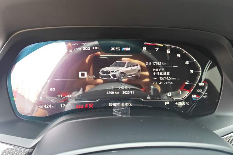 Used BMW X5 M 2022 X5 M Instrument Cluster