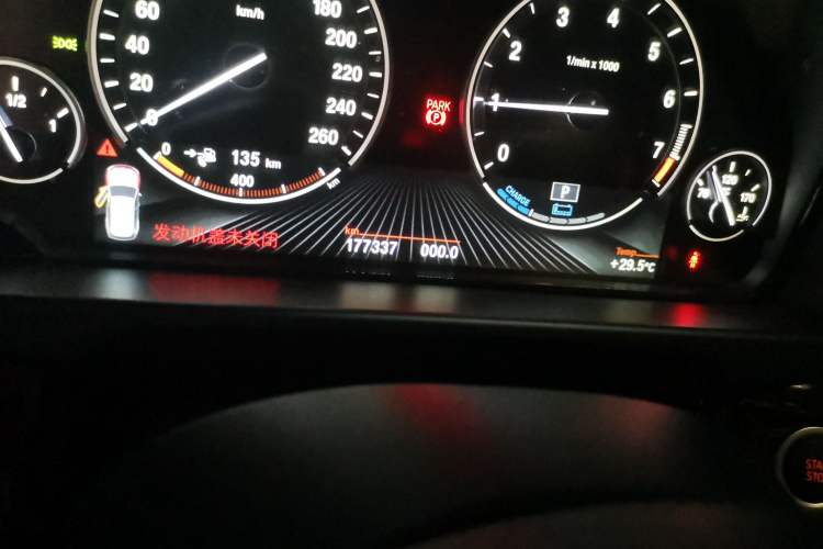 Used BMW X5 New Energy 2016 xDrive40e Odometer Close Up