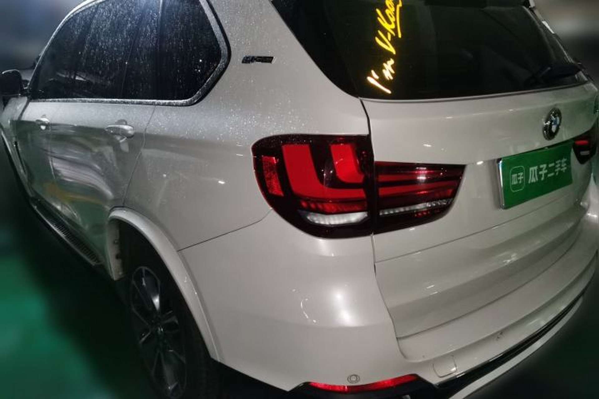 Used BMW X5 New Energy  Rear Left 45 Deg