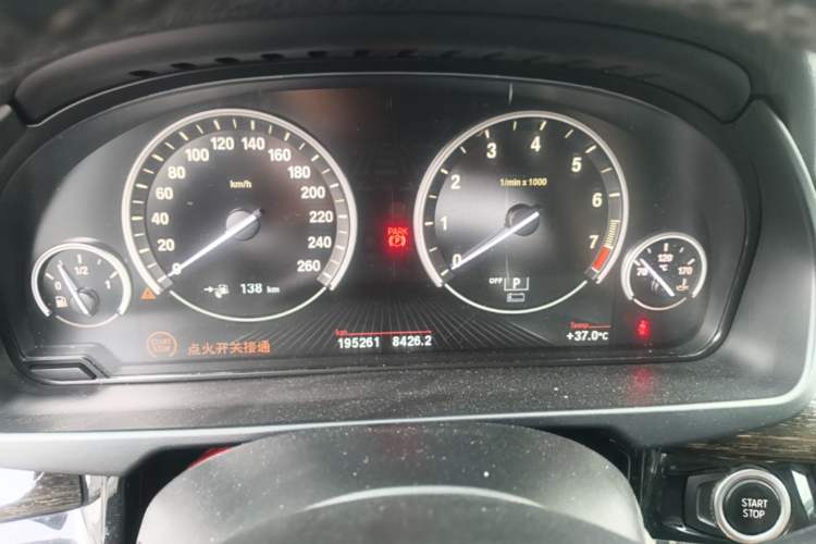 Used BMW X5 New Energy  Instrument Cluster