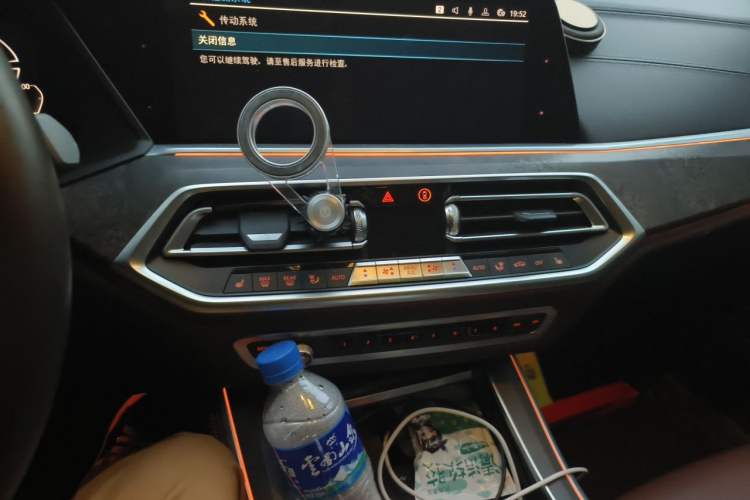 Used BMW X5 New Energy 2020 xDrive45e M Sport Package Audio And AC Panel