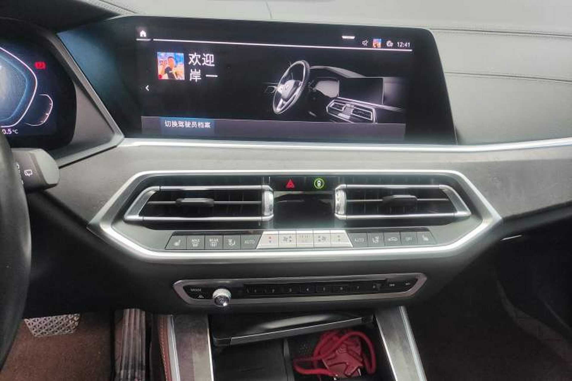 Used BMW X5 New Energy 2020 xDrive45e M Sport Package Audio And AC Panel