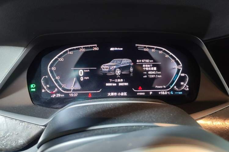 Used BMW X5 New Energy 2020 xDrive45e M Sport Package Instrument Cluster