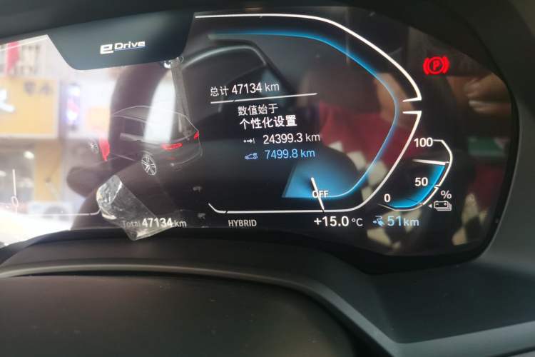 Used BMW X5 New Energy 2020 xDrive45e M Sport Package Instrument Cluster