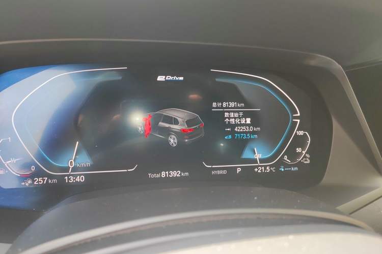 Used BMW X5 New Energy 2020 xDrive45e M Sport Package Odometer Close Up