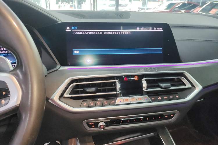 Used BMW X5 New Energy 2020 xDrive45e M Sport Package Audio And AC Panel